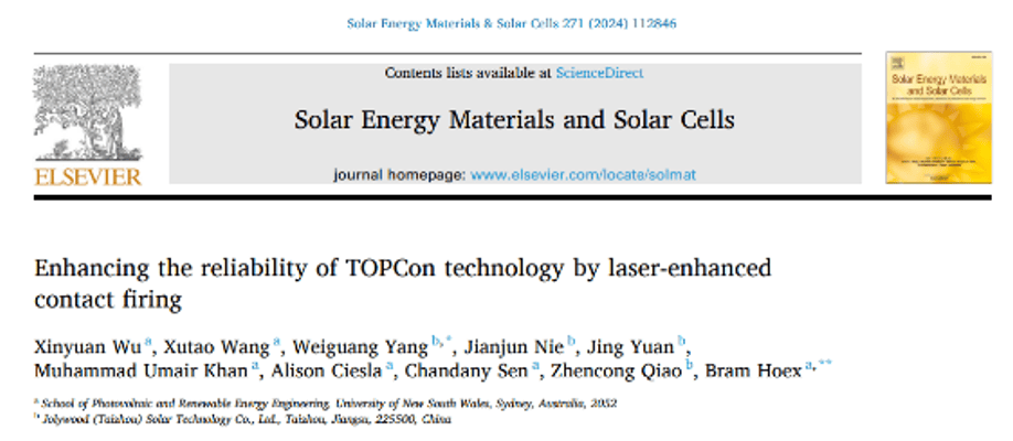 重磅：TOPCon技术，又一科研力证！